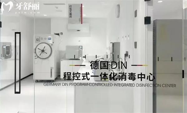 霸州中科口腔德國DIN程控式一體化消毒中心