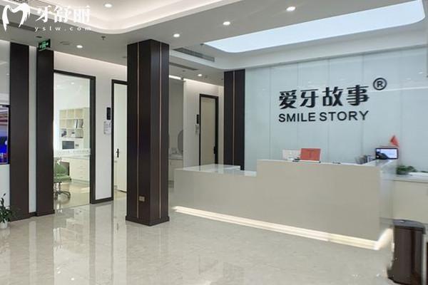 溫州市鹿城區(qū)口碑好的牙科診所