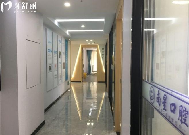 武漢南星口腔醫(yī)院地址在哪