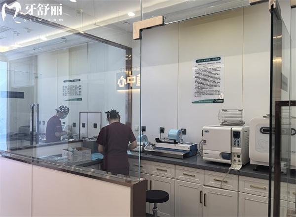 石家莊植美口腔消毒室