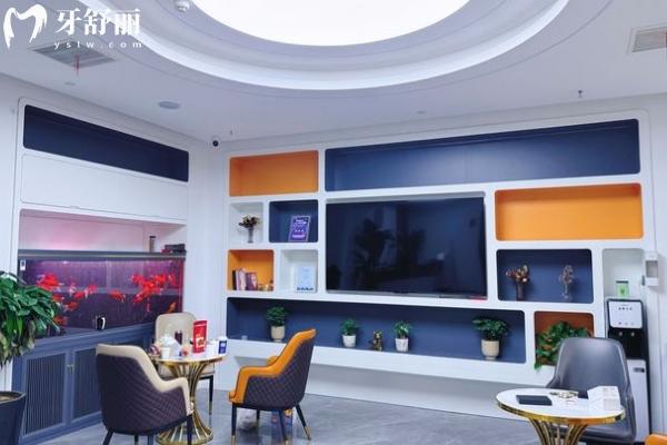 西安美奕口腔門診部休息區(qū)