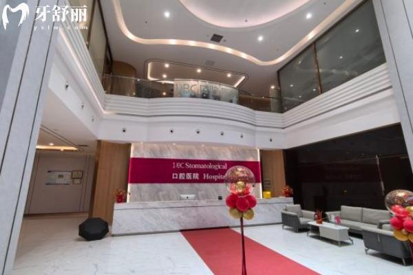 沈陽dbc口腔醫(yī)院怎么樣