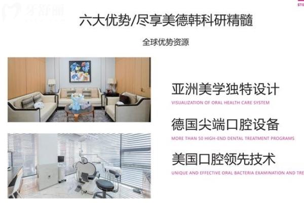 沈陽dbc口腔醫(yī)院怎么樣