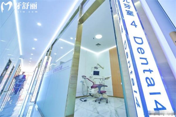 鄂爾多斯康巴什區(qū)博仕口腔門診部