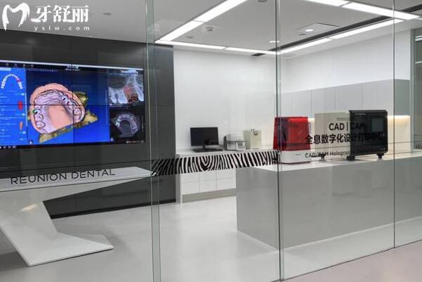廣州團(tuán)圓口腔醫(yī)院地址在海珠區(qū),是正規(guī)連鎖牙科,種植牙