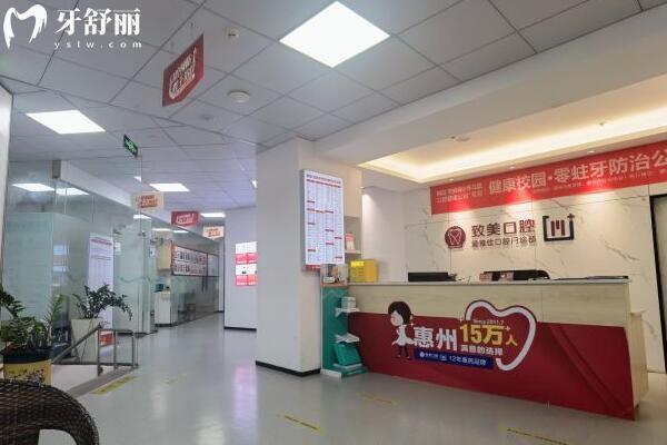 惠城愛雅仕口腔1.jpg