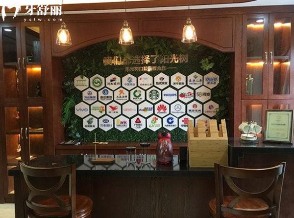 天津陽(yáng)光樹口腔合作品牌