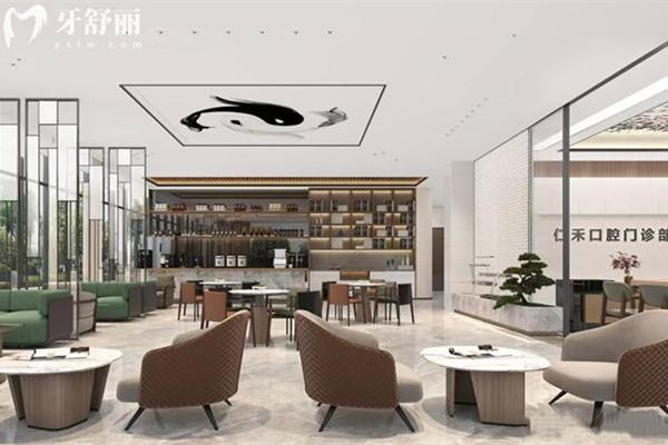 紹興上虞仁禾口腔收費標(biāo)準(zhǔn)