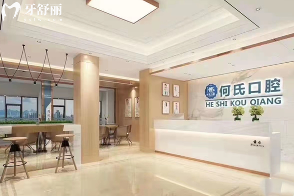 廣安正規(guī)牙科醫(yī)院排名榜
