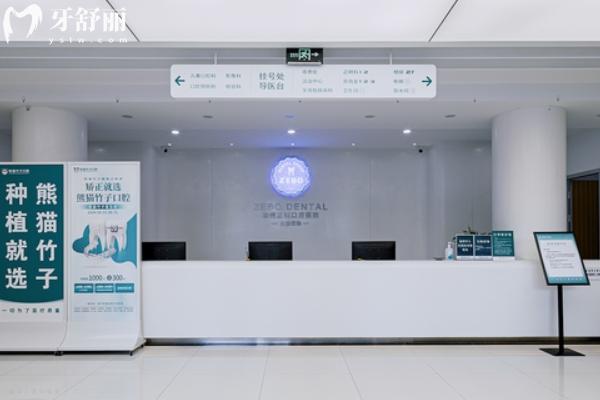 徐州正博口腔醫(yī)院在哪里