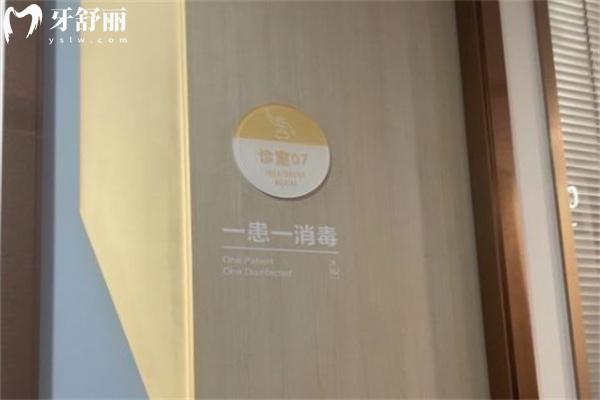 維樂口腔醫(yī)院2024價(jià)目表