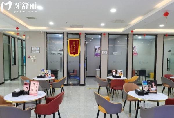 邯鄲牙衛(wèi)士口腔大廳
