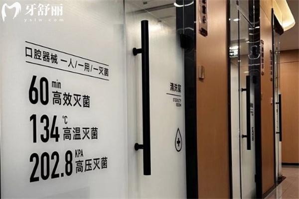 臨汾恒信齒科醫(yī)院