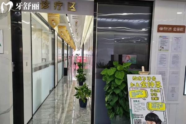 西安同步口腔環(huán)境