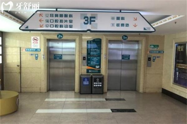 普陀區(qū)宏康口腔醫(yī)院