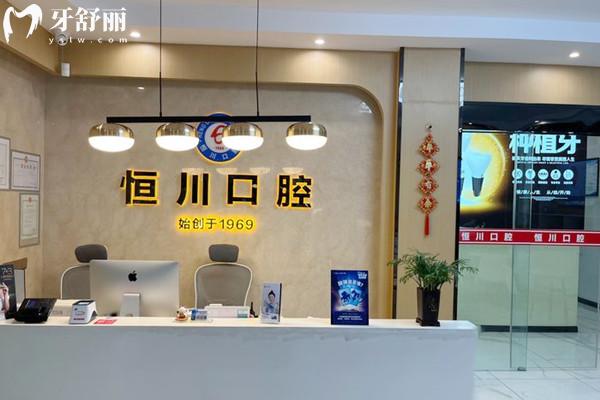 眉山牙科醫(yī)院哪家比較好
