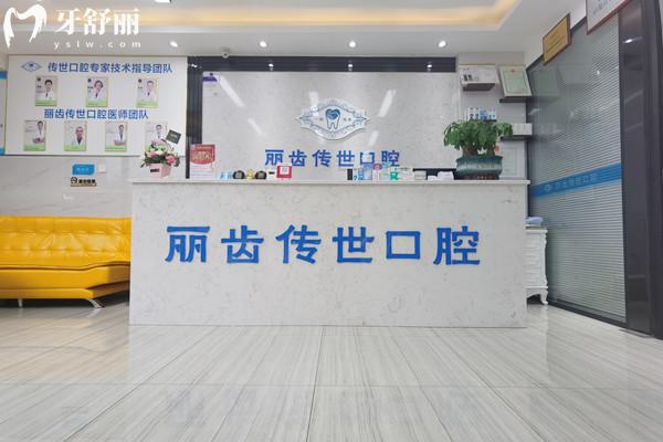眉山牙科醫(yī)院哪家比較好