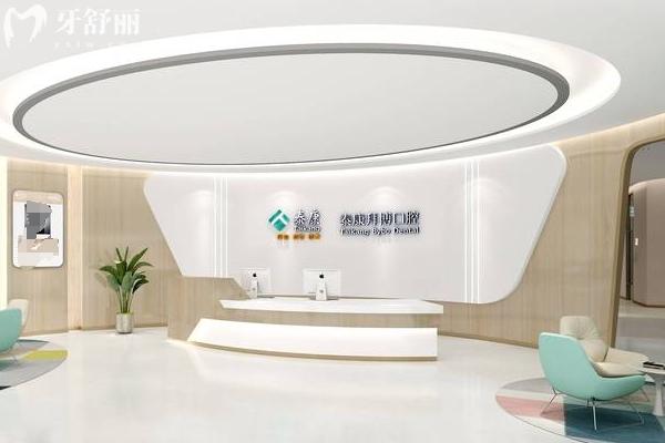 大理泰康拜博口腔前臺(tái)