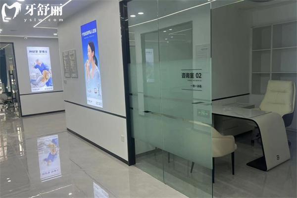 晉城牙博士口腔門診部診室環(huán)境