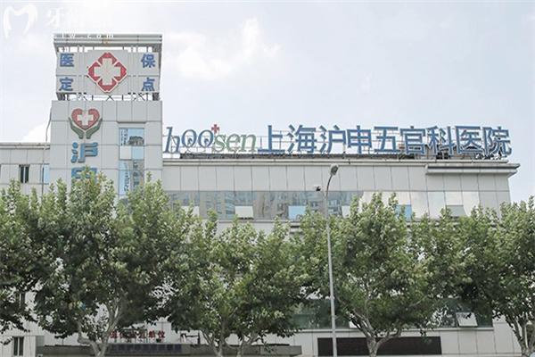 滬申口腔醫(yī)院做種植牙怎么樣