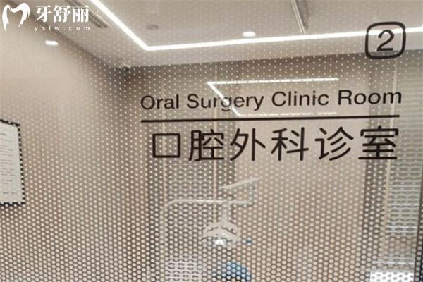 上海薇琳伯曼口腔醫(yī)院