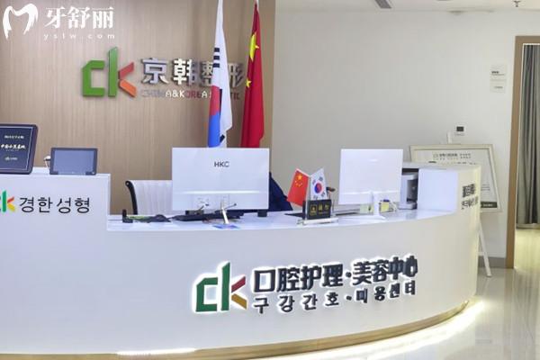 紹興牙科醫(yī)院哪家好又便宜的