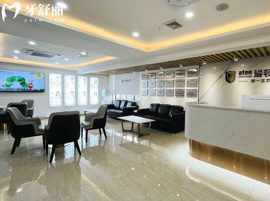 廣州愛頓口腔醫(yī)院地址在南沙區(qū)橫沙地鐵站附近,可做6號(hào)線地鐵