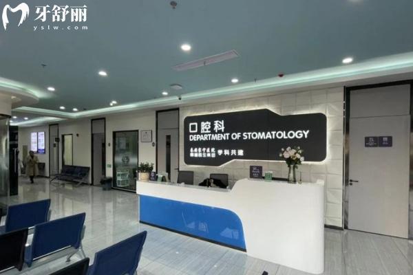 滁州來安鼎植家寧口腔門診部怎么樣