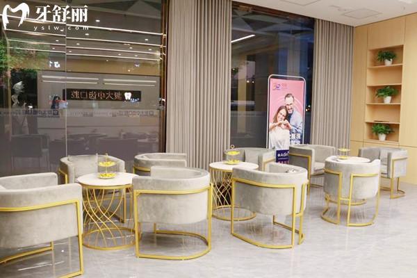 湖州復(fù)大中齒口腔診所休息區(qū)