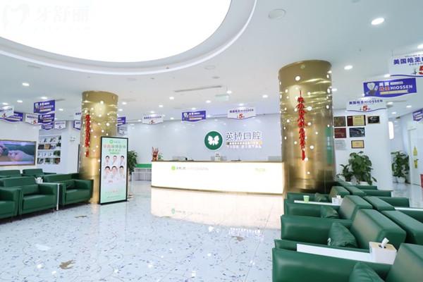 成都英博口腔種植牙多少錢(qián)一顆
