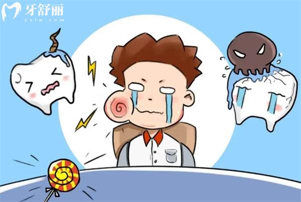為什么感覺牙齒酸酸的感覺要掉了