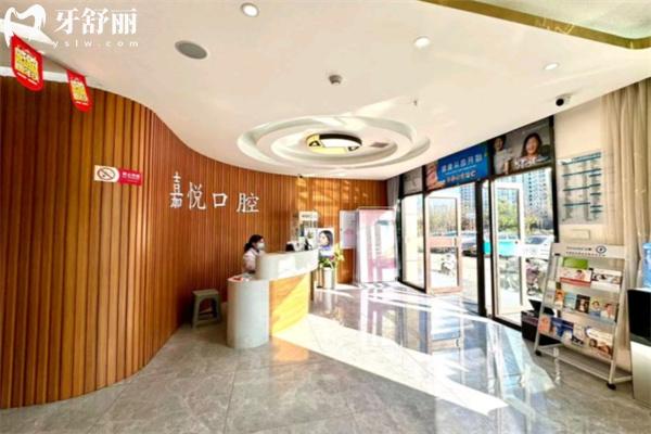 運城嘉悅口腔醫(yī)院收費標(biāo)準(zhǔn)表