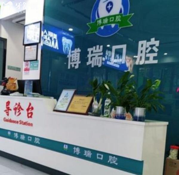 恩施宣恩博瑞口腔收費(fèi)價(jià)格表