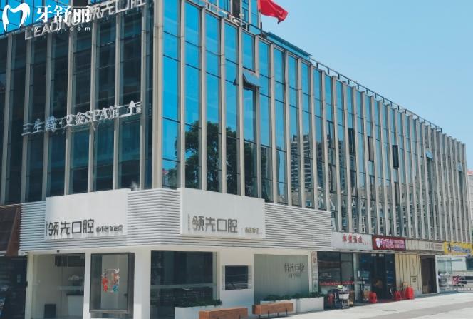 福州領(lǐng) 先口腔種牙技術(shù)好不好