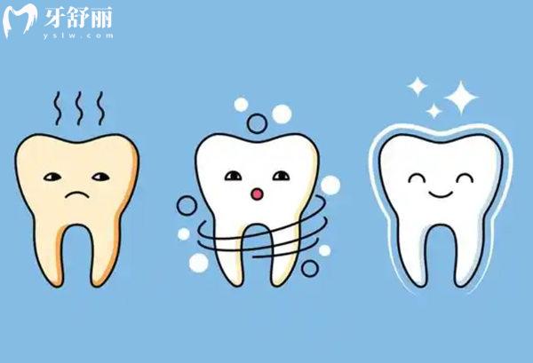 牙齒美白的方法哪種有效？