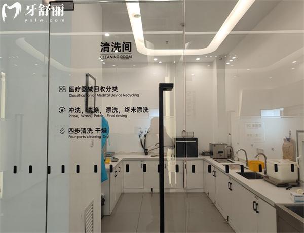 衡水牙博士口腔清洗間