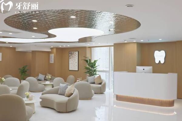 西安東方維美口腔大廳