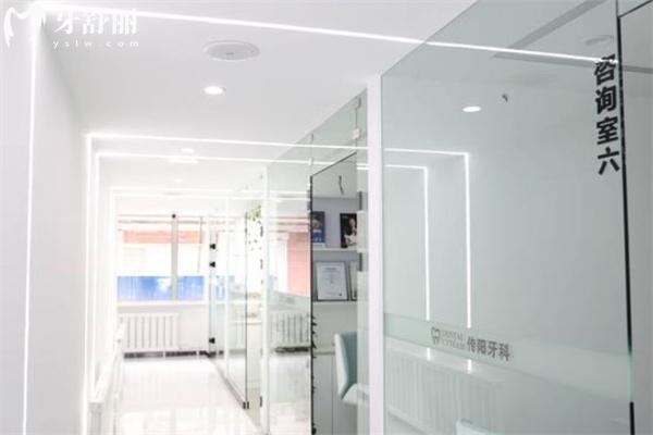 2025長春傳陽口腔醫(yī)院價格表更新:種植牙999+矯正6888+收費無套路更劃算
