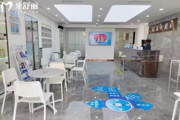 資陽優(yōu)潔口腔門診部大廳
