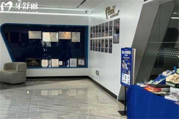 上海同口名望口腔門(mén)診部