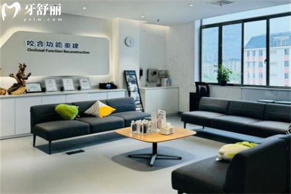 上海新浦口腔門診部