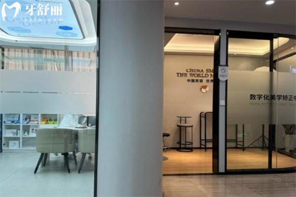 上海牙博士口腔醫(yī)院價格表查詢:種植牙集采2480+牙齒矯正15000+