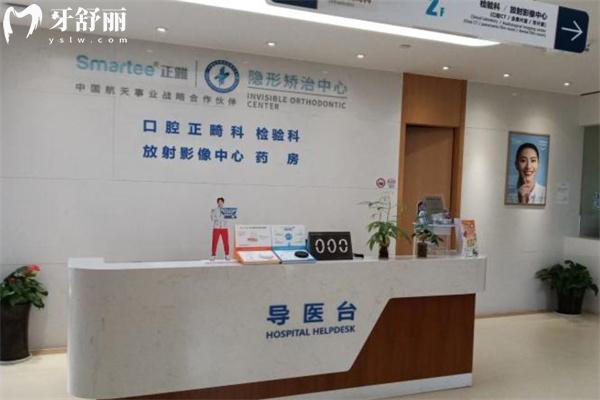 上?？瞪蚩谇会t(yī)院正規(guī)嗎好不好?看過資質(zhì)評價發(fā)現(xiàn)是靠譜好牙科哦