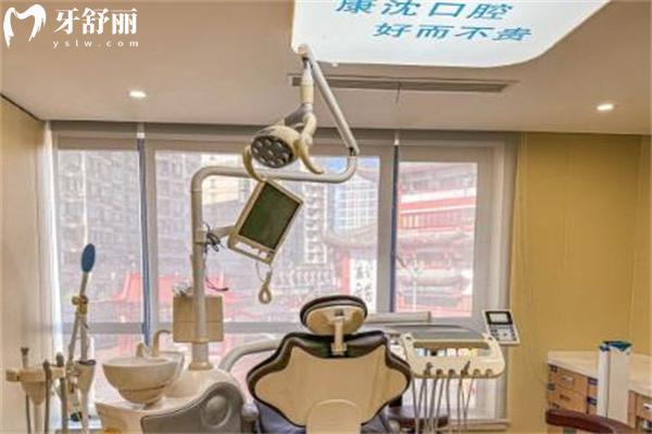 上海康沈口腔醫(yī)院正規(guī)嗎好不好?看過資質(zhì)評價發(fā)現(xiàn)是靠譜好牙科哦
