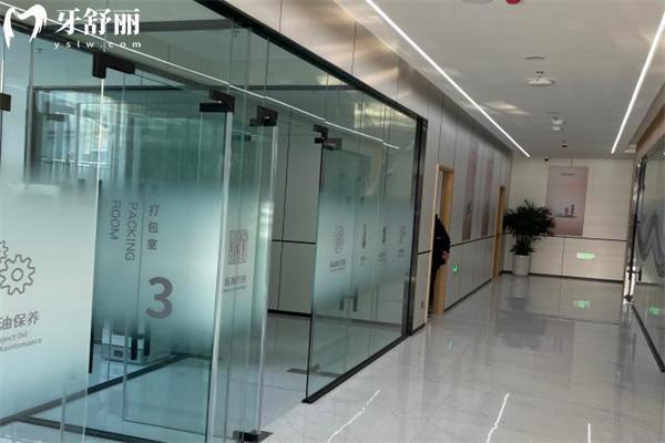 運(yùn)城市美瑞臣口腔門(mén)診部