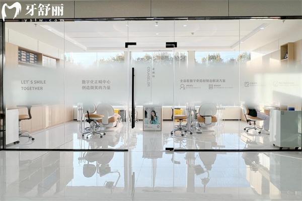 臨汾市美瑞臣口腔門(mén)診部數(shù)字化正畸診室