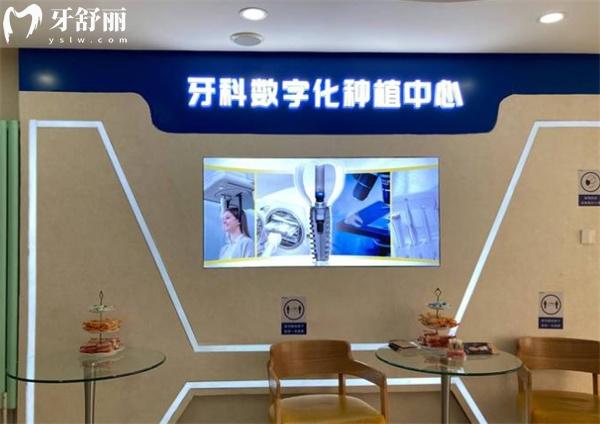 北京國醫(yī)康口腔數(shù)字化種植中心