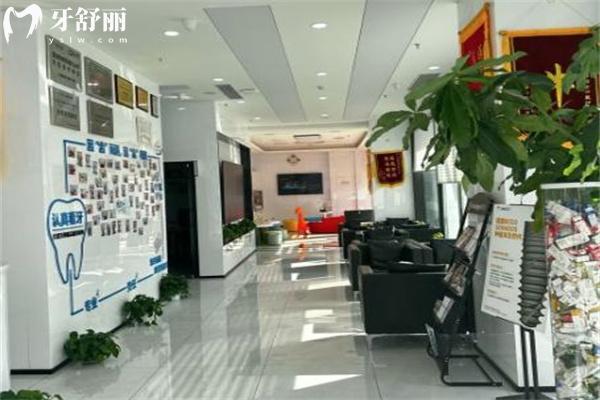 上海皓芽口腔門診部價格表