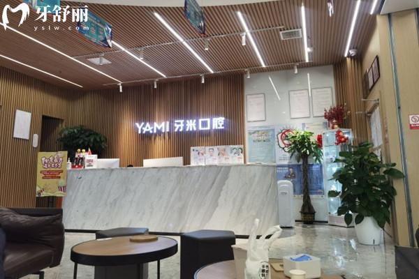 簡陽牙科醫(yī)院收費標(biāo)準(zhǔn)