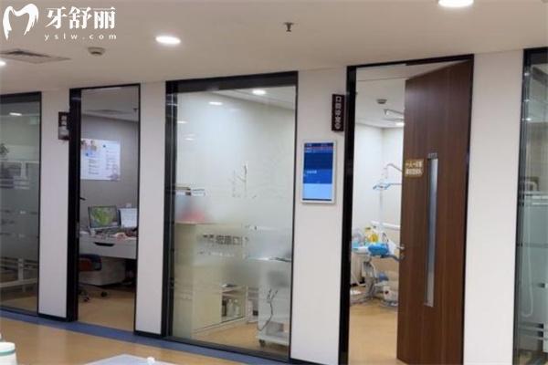 上海市宏康口腔醫(yī)院價(jià)格表2025更新:種植牙/牙齒矯正/鑲牙費(fèi)用一覽